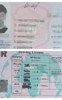 گواهینامه رانندگی پیدا شده