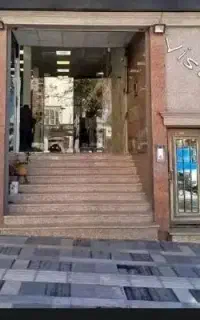 بن زاگرس پوش ۱۰ تومنی ۹فروش