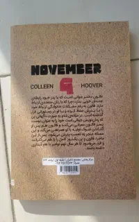 کتاب رمان عاشقانه