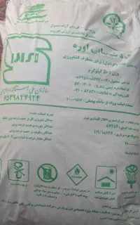 کود سفید