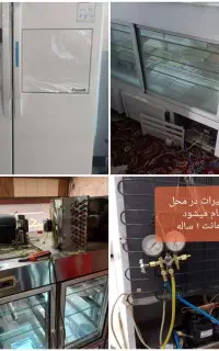 تعمیرات‌تعمیرکار یخچال‌خانه شارژ گازیخچال سازصنعتی
