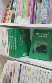 آزمون نظارت برق را قورت بده علی مرادی نظام مهندسی
