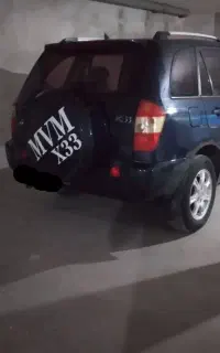ام وی ام ایکس۳۳ مدل۹۰ بیرنگ