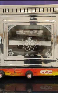 تنور گازی