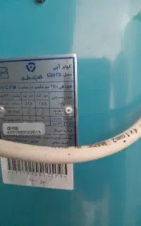 کولر ابی