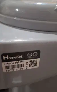 سطل زباله ۲۴۰ لیتری گودبین
