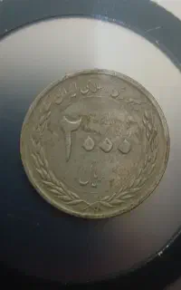 سکه