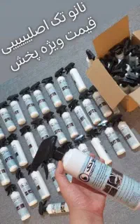 اسپری چربی زدا نانو تک