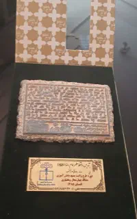 تعداد وسایلی بسیار با ارزش