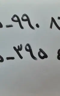 خط رند ایرانسل