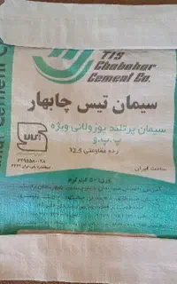 سیمان