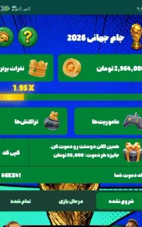اهرم