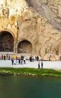 تور همدان کرمانشاه
