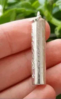 حرزاصلی ومعتبر امام جواد(ع)