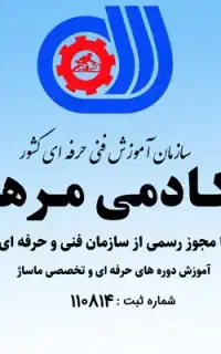 آموزش صفر تا ۱۰۰ دوره های ماساژ و طب سنتی- اقساطی