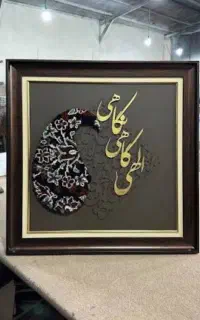 تولید قاب عکس