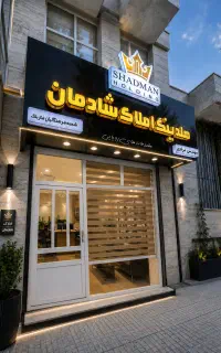 فایل مناسب مشارکت/ قابل توجه سازندگان