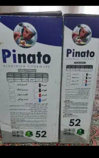 قابلمه،تابه