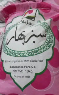برنج قند روغن رب گرجه آب لیمو نخود شکر