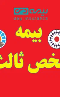 انجام خدمات آنلاین کافی‌نت کاویانت