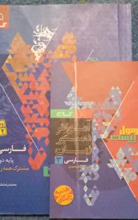 فرمول بیست گاج
