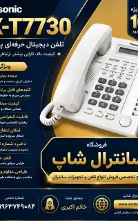 فروش و خرید ،نصب و اجرا صفرتاصد