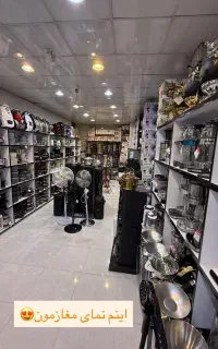 به یک فروشنده خانم و یک شاگرد ساده آقا نیازمندیم