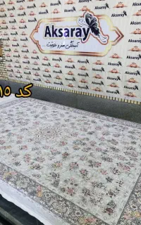 روفرشی کشدار زیر قیمت و حراجی