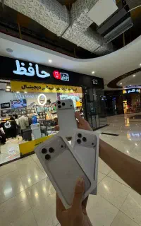 17promax کف قیمت بجنورد