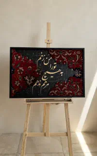 تابلو دکوراتیو