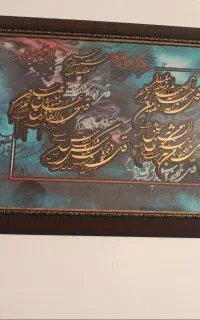 قاب دیواری تابلو
