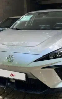 Mg 4 ev صفر کیلومتر خشک