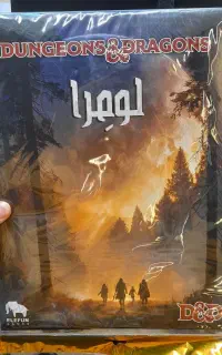 بازی فکری