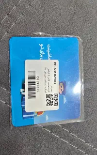 کارت تخفیف بیمه ازکی ۲ تومنی