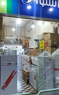 آبگرمکن اقساط بلند مدت