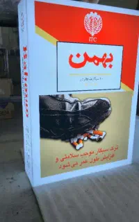 تابلو