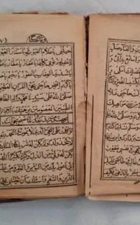 دعا و سرکتاب تضمینی و دقیق