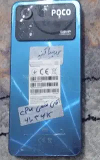 فروش گوشی پکو