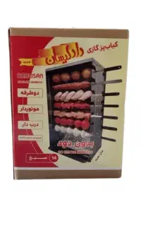 کباب پز دادلیسان .14 سیخ