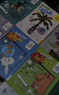 کتاب های کنکوری رشته ادبیات و علوم انسانی