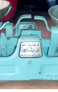 ترازو یک کیلو وزن کشی
