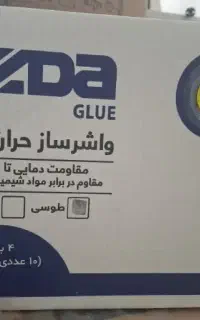 فروش ویژه چسب مزدا و روغن ترمز فومن شیمی