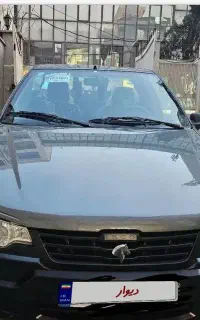 آریسان