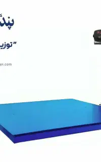 فروش انواع باسکول کفی پند