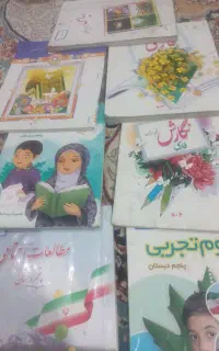 کتاب کلاس پنجم