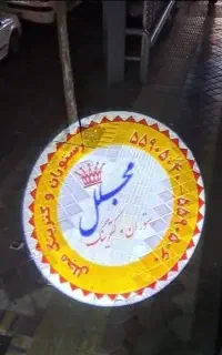 لوگوپروژکتور ۱۲۰ وات ثابت چرخشی
