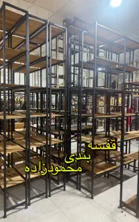 رگال مغازه/قفسه بند/پخش عمده محمودزاده کد۲۰۱A