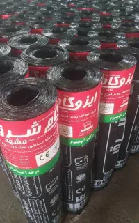 ایزوگام شرق با نصب و اقساط بلند مدت