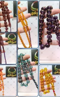 گالری تسبیح نادری سندلوس پارت یکصد و ده