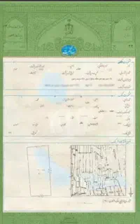 اجاره سند برازندانی